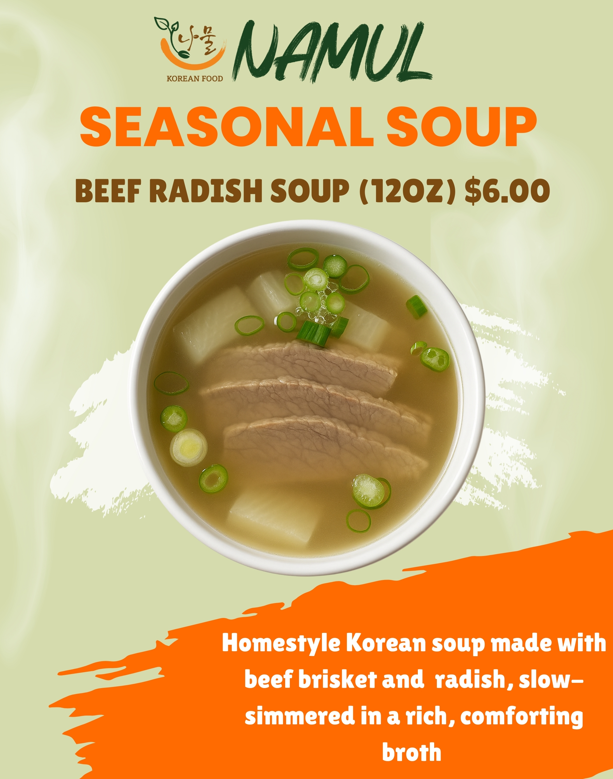 Namul Menu 1